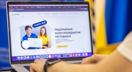 Школярі Кам’янського можуть підготуватися до мультипредметного тесту онлайн