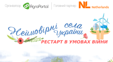 Громада з Дніпропетровщини увійшла до фіналу конкурсу «Неймовірні села України 2022»