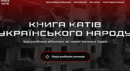 В Україні створили “Книгу катів”