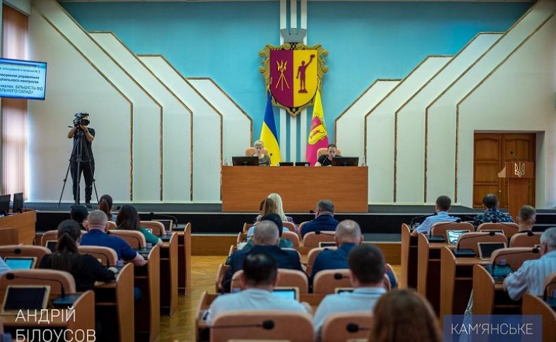 У Кам’янському відбулося засідання позачергової сесії міськради