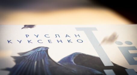 Актор Кам’янського театру презентує свою книгу