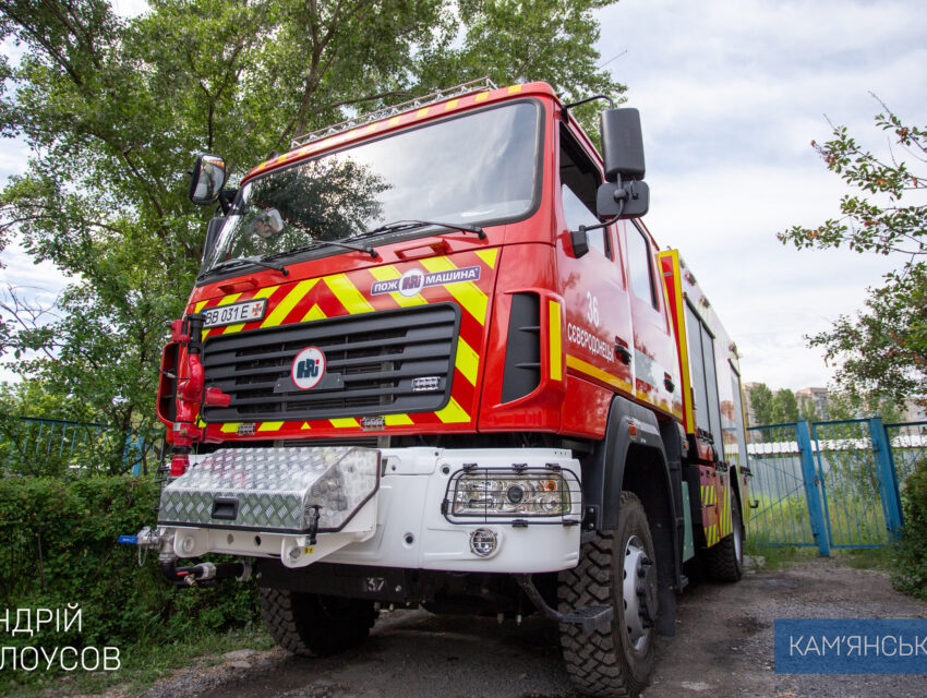 Рятувальники із Сєвєродонецька боронитимуть Кам’янське