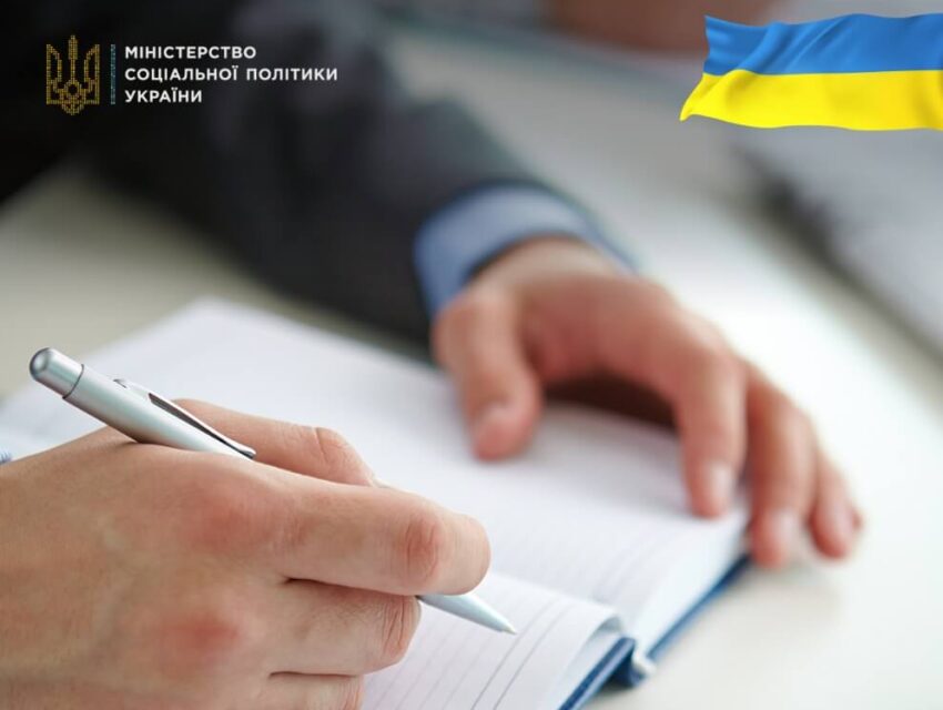 Хто може розраховувати на виплати від міжнародних організацій