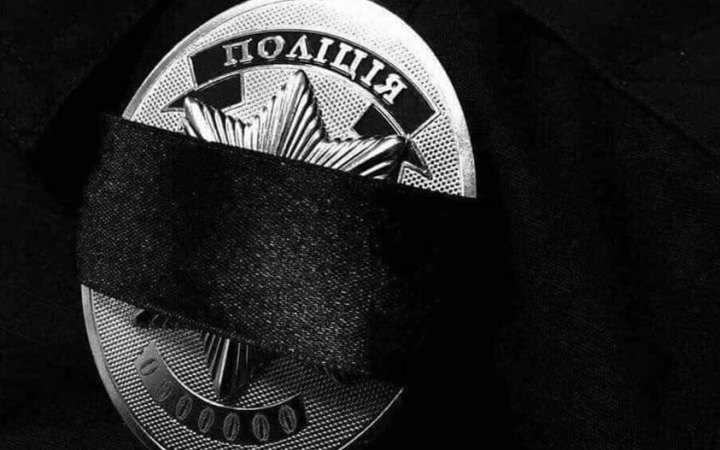 У Донецькій області загинув поліцейський Кам’янського райуправління