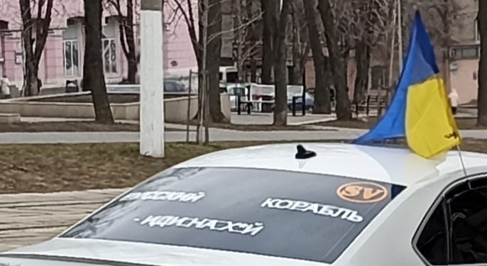 Матюки - мова страху, дещо спільне у мешканців Кам’янського з агресором - ФОТО