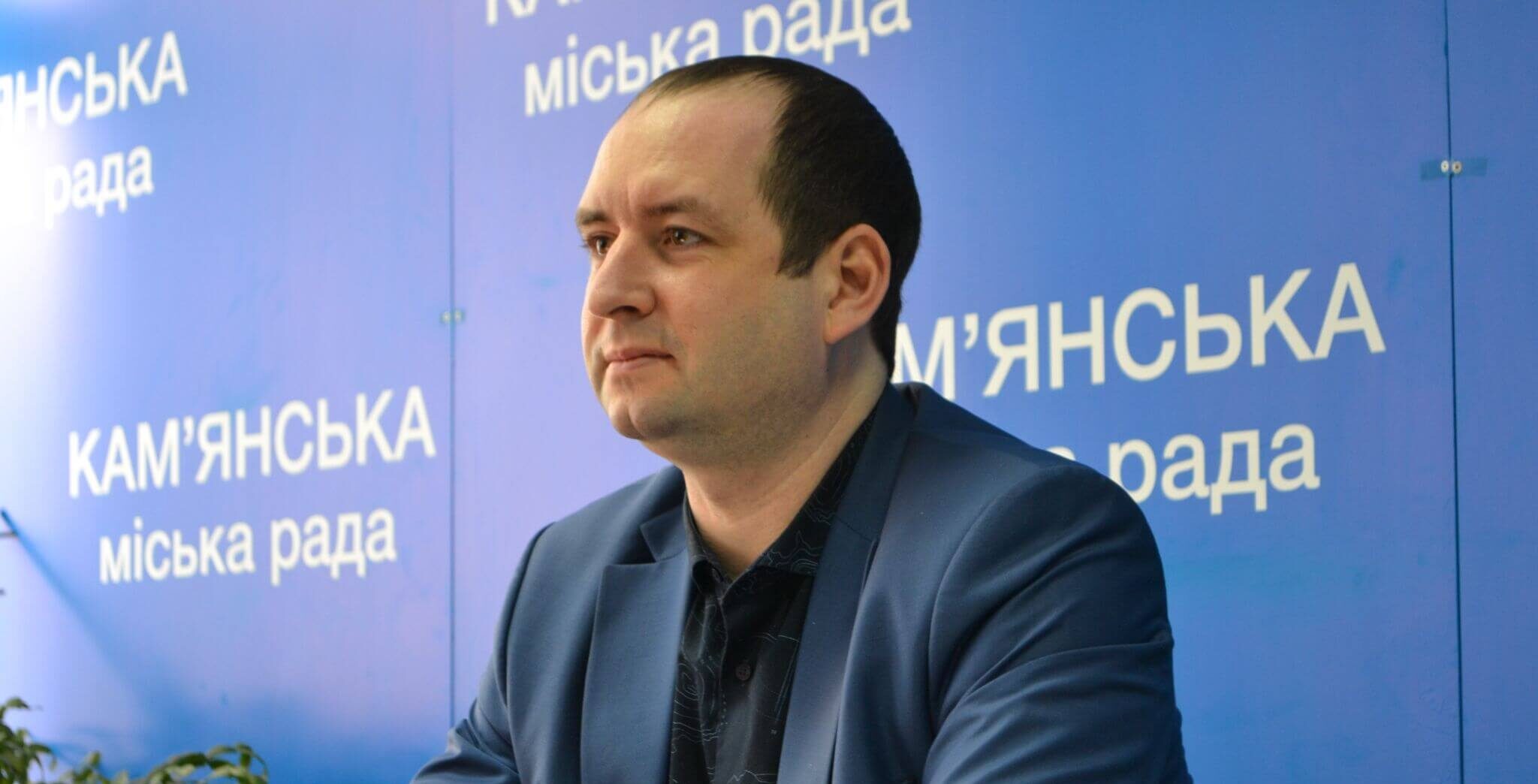 Екологічні новації в законодавстві мають враховувати реалії, вважає депутат міськради Кам’янського - ФОТО