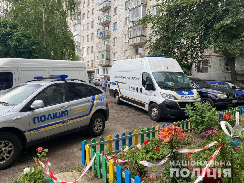 У Кам’янському районі вбили подружжя