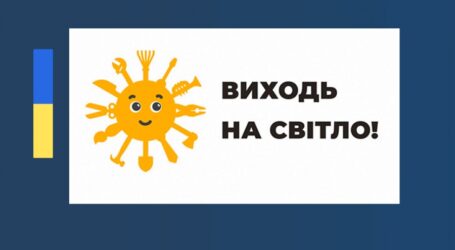 Роботодавців Дніпропетровщини закликають оформлювати працівників офіційно