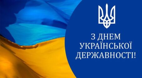 Міський голова привітав кам’янчан з Днем Української Державності