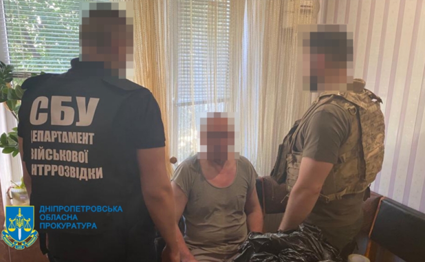 На Дніпропетровщині затримали чоловіка, який повідомляв ворогові про пересування українських військових та техніки