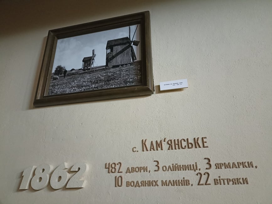 Відкриття проєкту «Музейні зали під час війни» готує музей історії Кам’янського - ФОТО