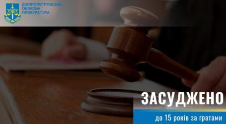 У Дніпрі чоловік вбив свою знайому на очах у її дітей