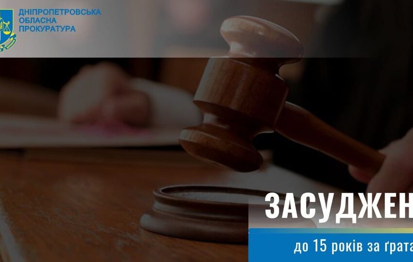 У Дніпрі чоловік вбив свою знайому на очах у її дітей