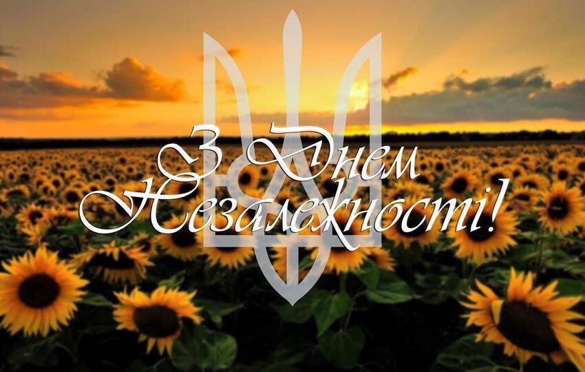 Міський голова привітав кам’янчан з Днем Незалежності