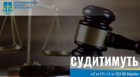 У Дніпрі затримали зрадника, який передавав дані про місця дислокації військових