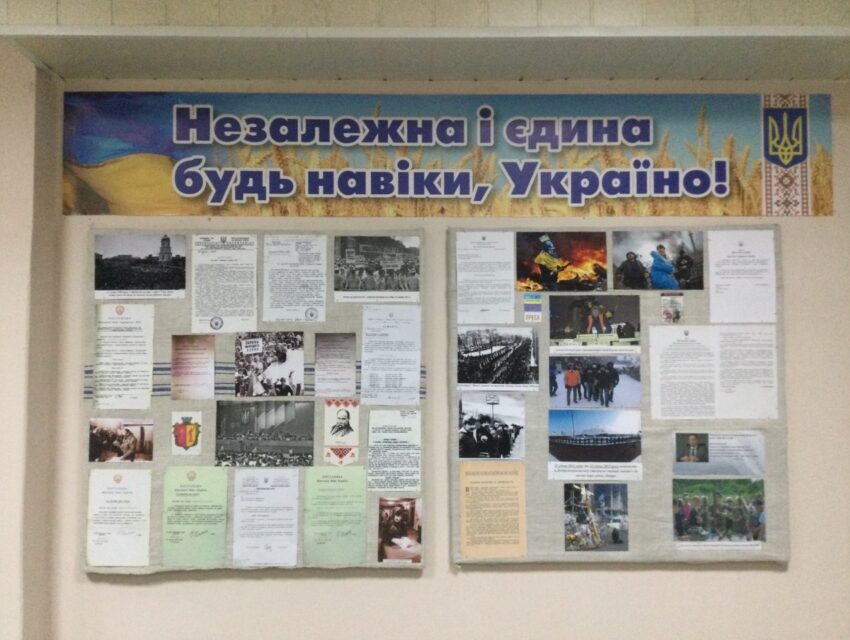 В архівному управлінні Кам’янського відкрилася виставка, приурочена до Дня Незалежності