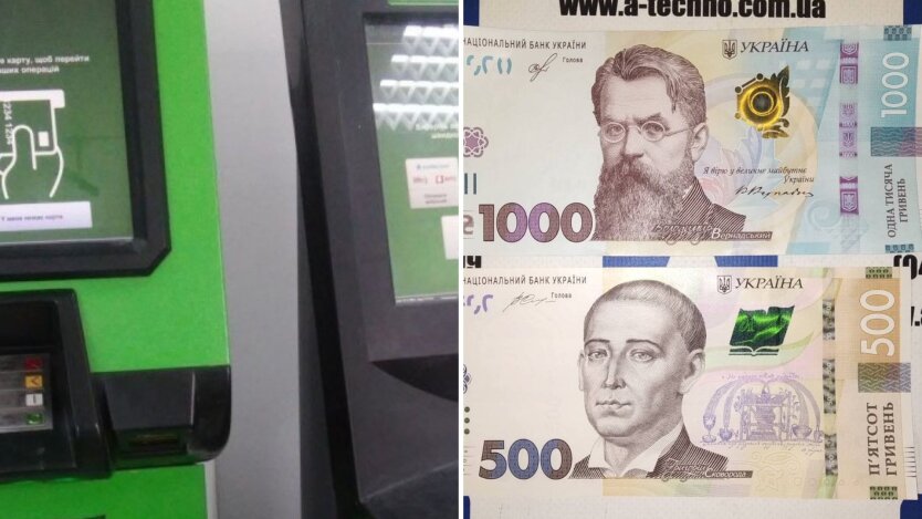 Чому банкомати та термінали блокують поповнення купюрами у 500 та 1000 гривень