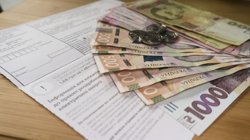Відключати українців за борги від послуг ЖКГ під час війни заборонено