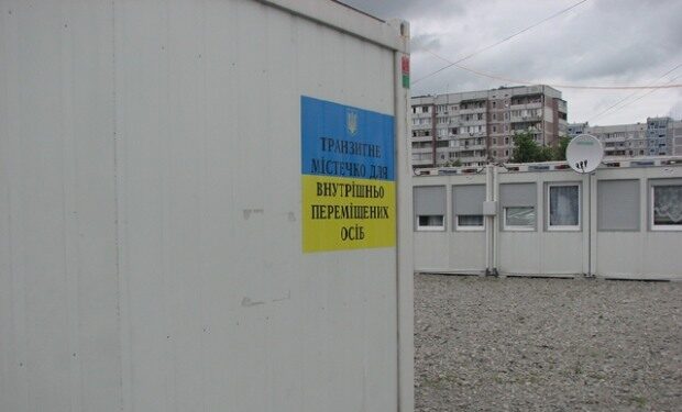 Допомога пільговикам надаватиметься за місцем фактичного проживання