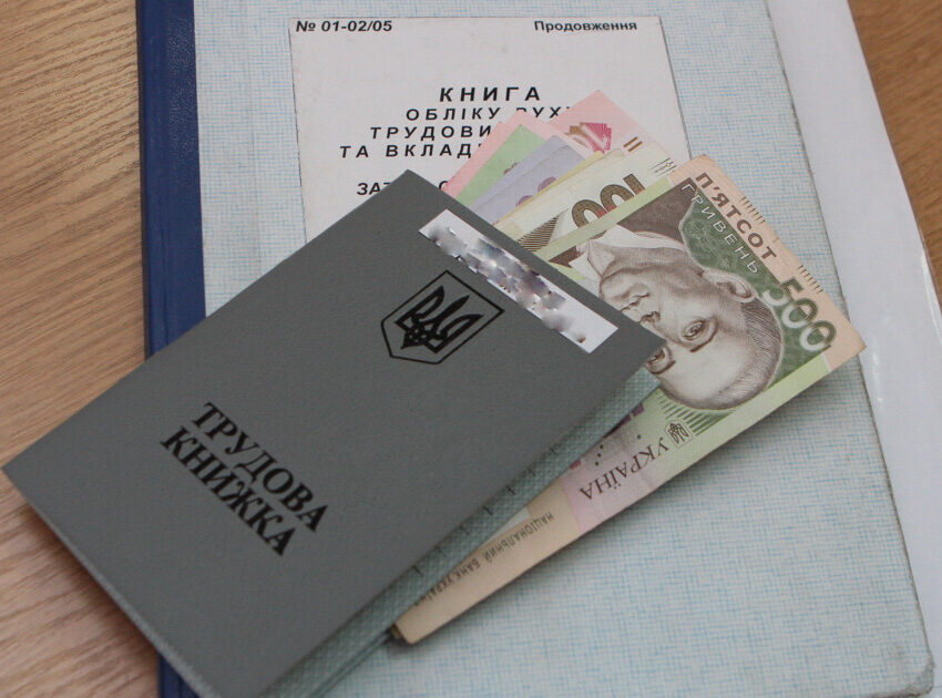 Легальне працевлаштування в Кам’янському: переваги для роботодавця та працівника