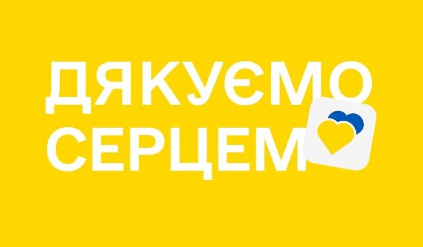 Про медиків-героїв можна розповісти на спеціальному сайті