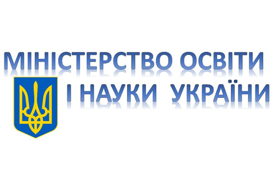 У «Країну взаємно красивих людей» запрошують вчителів та молодь