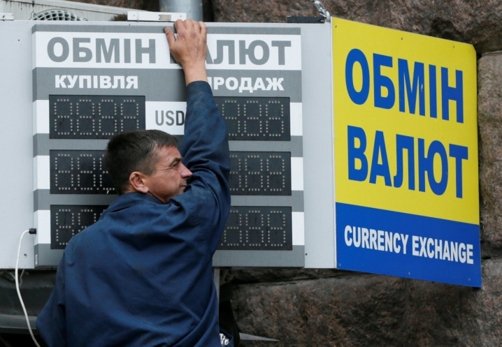В НБУ пояснили заборону обмінникам виставляти валютний курс
