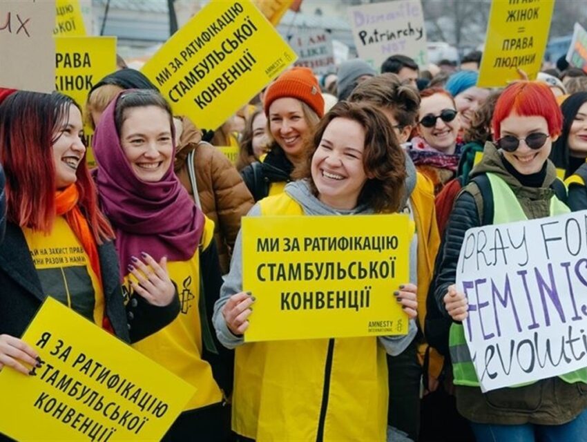 Про Стамбульську конвенцію та захист жінок від насильства в Кам’янському