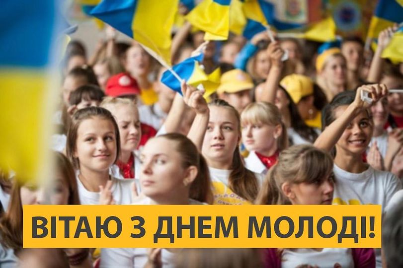 Міський голова привітав кам’янчан з Днем молоді