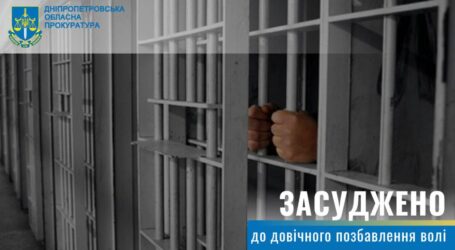 У Дніпрі чоловік завдав ножем матері понад 250 поранень