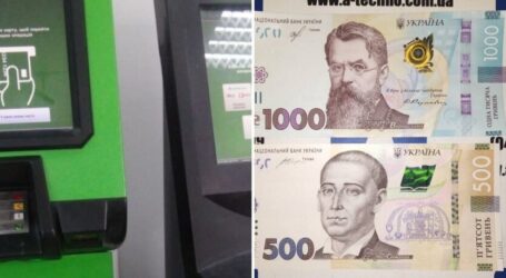 Чому банкомати та термінали блокують поповнення купюрами у 500 та 1000 гривень