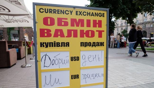 Яка ситуація на валютному ринку та що буде з курсом долара у вересні