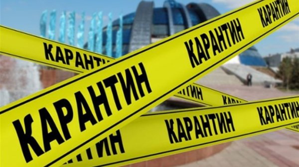 Карантин в Україні продовжено до кінця року