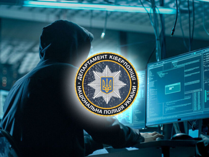 Про небезпечні російські застосунки розповіли у кіберполіції
