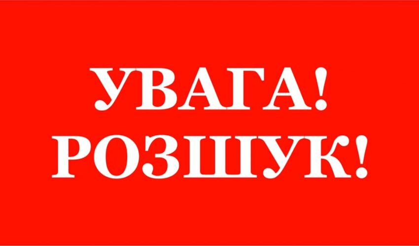 Поліція Кам`янського встановлює місцеперебування 71-річної Ганни Осіпової