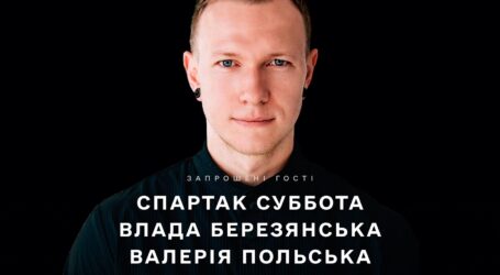 Мінцифри створило освітній серіал для психологічної підтримки українців