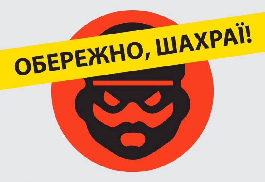 Протягом тижня поліціянти Кам`янського РУП затримали п`ятьох шахраїв