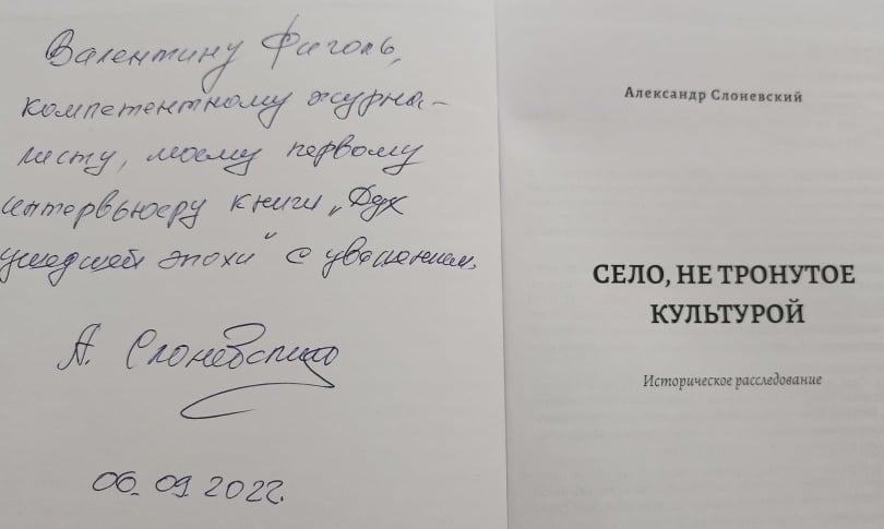 Читання книжок для саморозвитку пропагують літератори та бібліотекарі Кам’янського - ФОТО