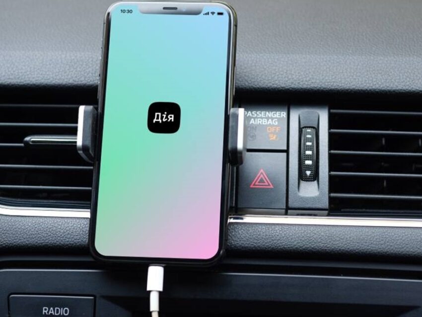 У “Дії” відновили сплату штрафів автофіксації порушень ПДР