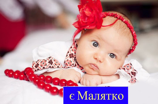 У ЦНАПі Кам’янського відновлено надання послуги «єМалятко»