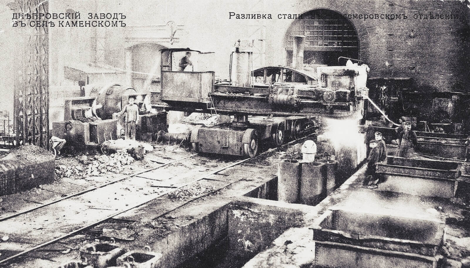 З чого почалося Кам’янське - історичні спогади до Дня народження міста - ФОТО