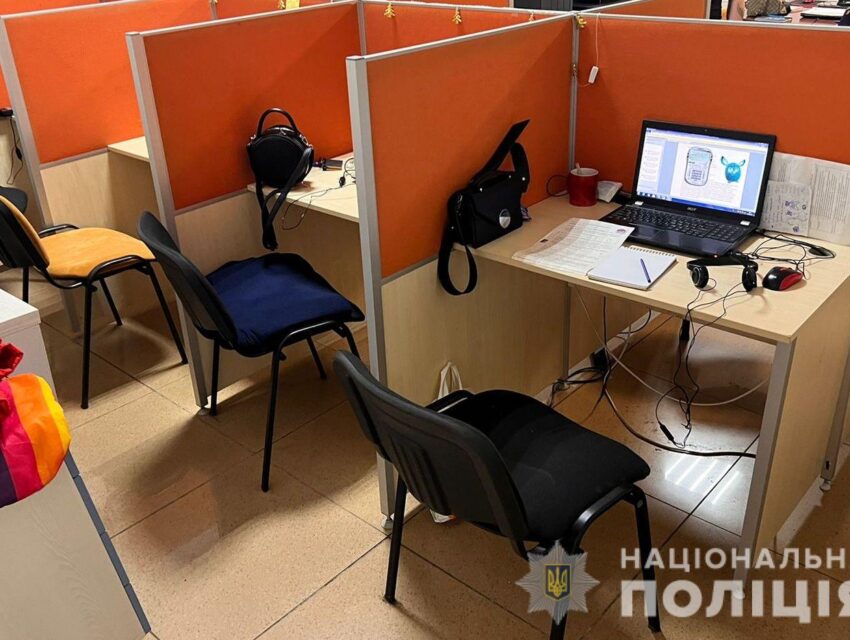 У Кам’янському поліційні припинили роботу шахрайського call-центру