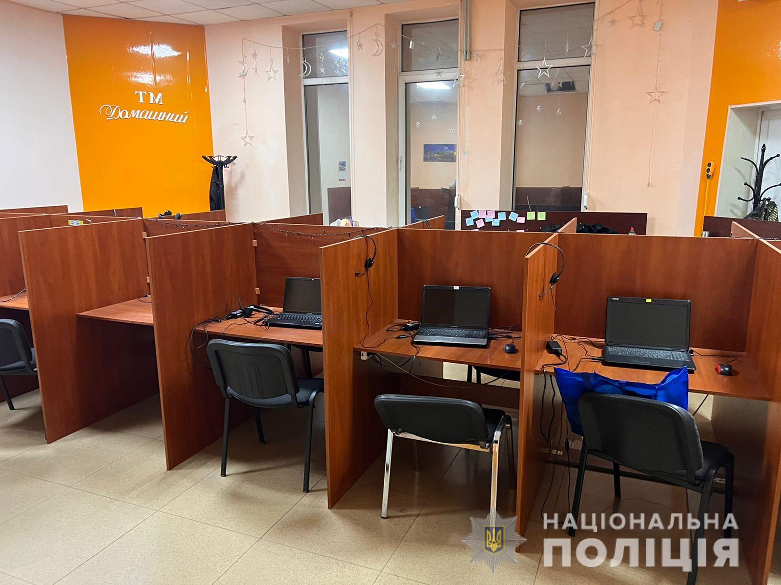 У Кам’янському поліційні припинили роботу шахрайського call-центру - ФОТО