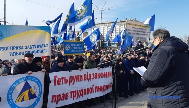 Після впровадження трудових реформ профспілки готуються до справжньої боротьби