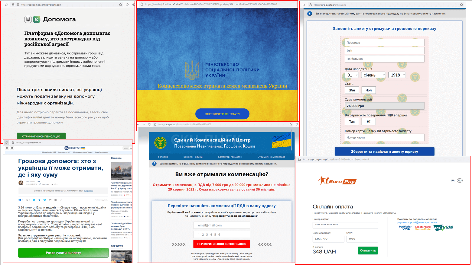 Зросла кількість шахрайських сторінок у Facebook, які грабують українців під виглядом виплат - ФОТО