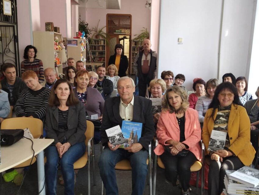 Книжку про «некультурне село Кам’янське» презентував відомий краєзнавець