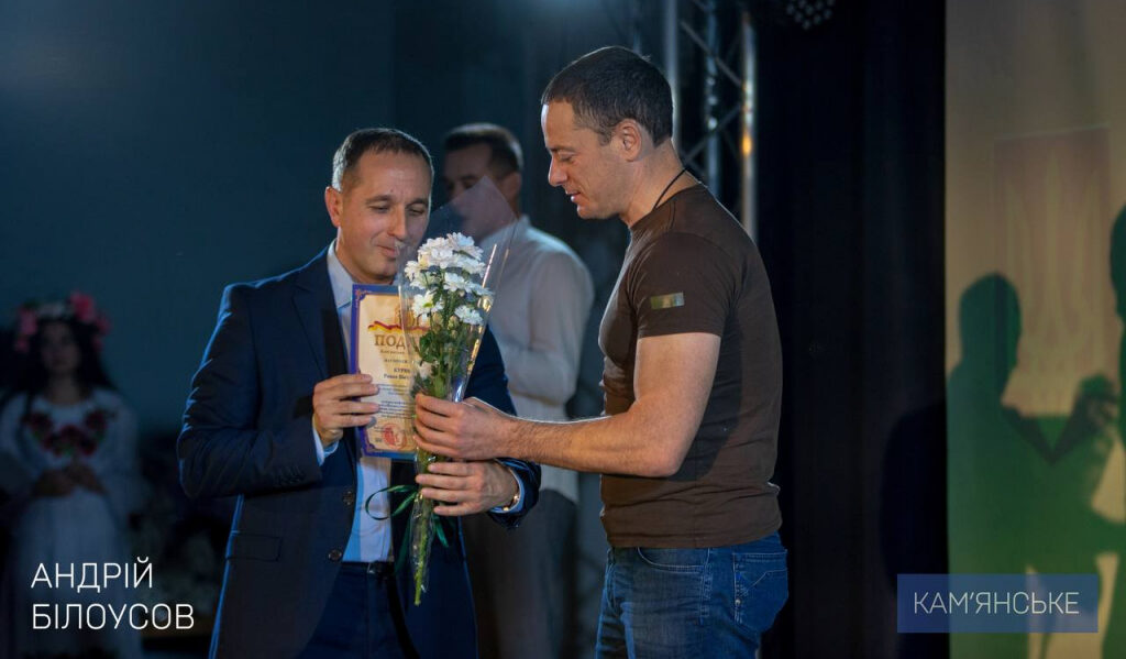 Спортсменів Кам'янського привітали з професійним святом - ФОТО