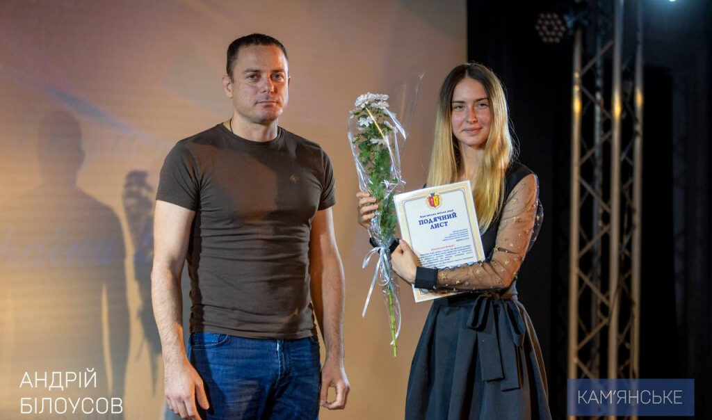 Спортсменів Кам'янського привітали з професійним святом - ФОТО