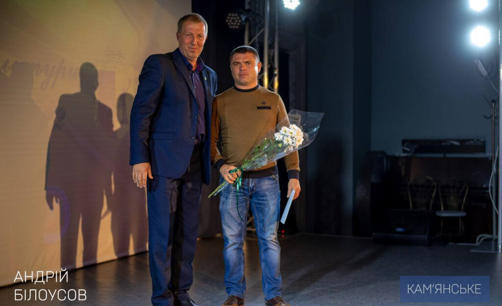 Спортсменів Кам'янського привітали з професійним святом - ФОТО