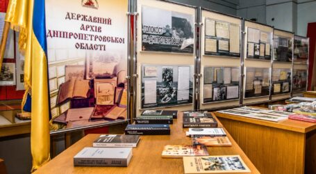 У Дніпрі відкрилась документальна виставка «Голокост на Дніпропетровщині»